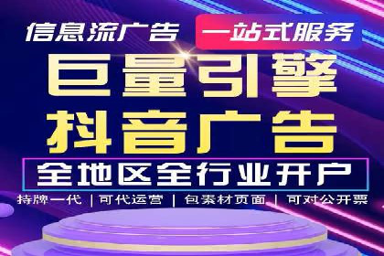 竞价推广开户费用攻略：案例分享助你精准推广